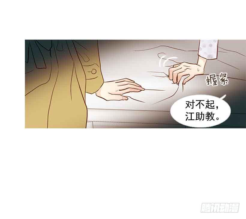 我总是让你担心呢(1/2)-第136话