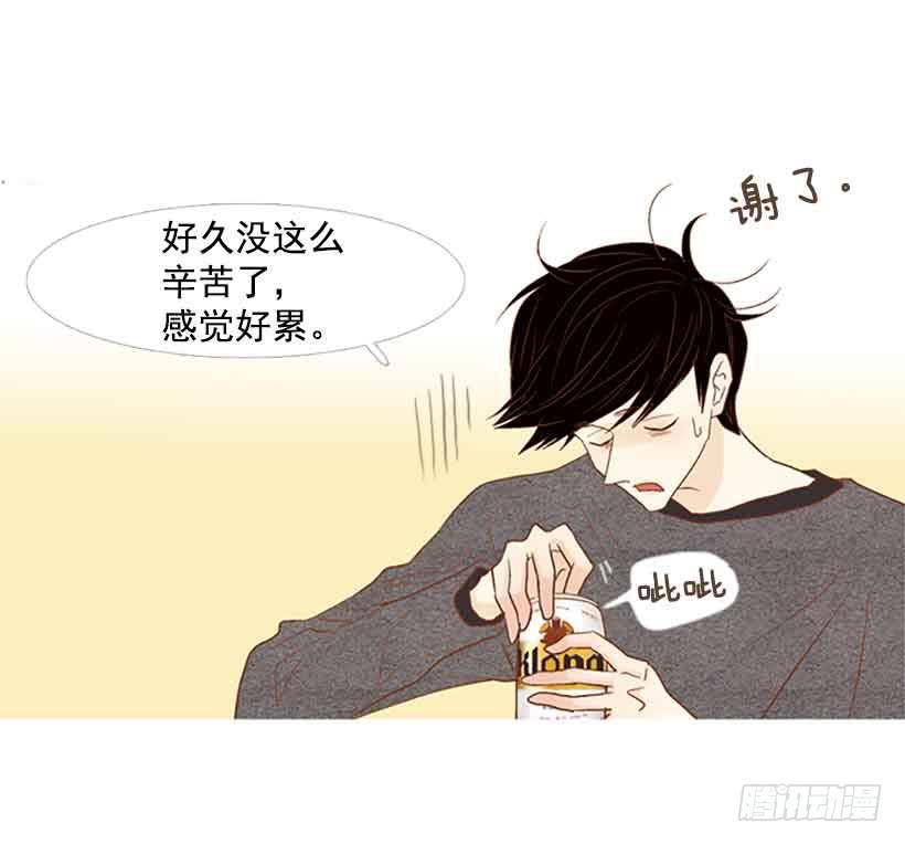 我总是让你担心呢(1/2)-第136话
