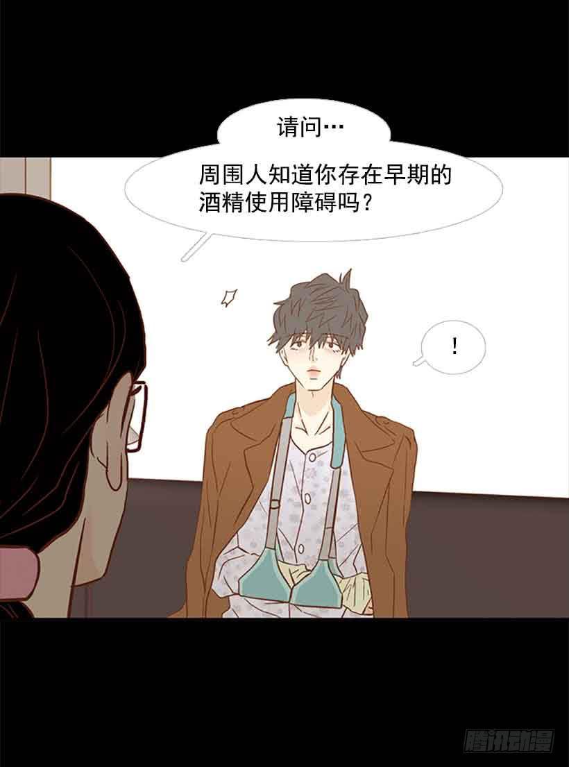 很快就能休息了(1/2)-第138话