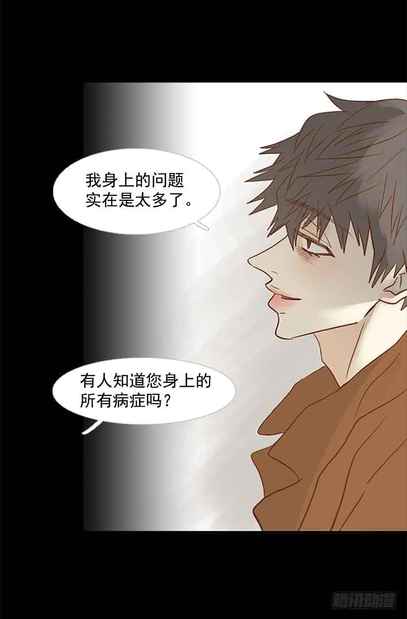 很快就能休息了(1/2)-第138话