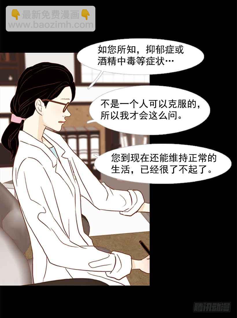 很快就能休息了(1/2)-第138话