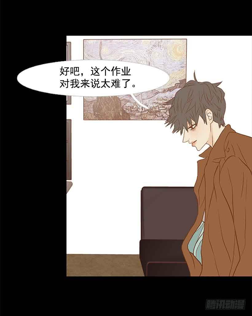 很快就能休息了(1/2)-第138话