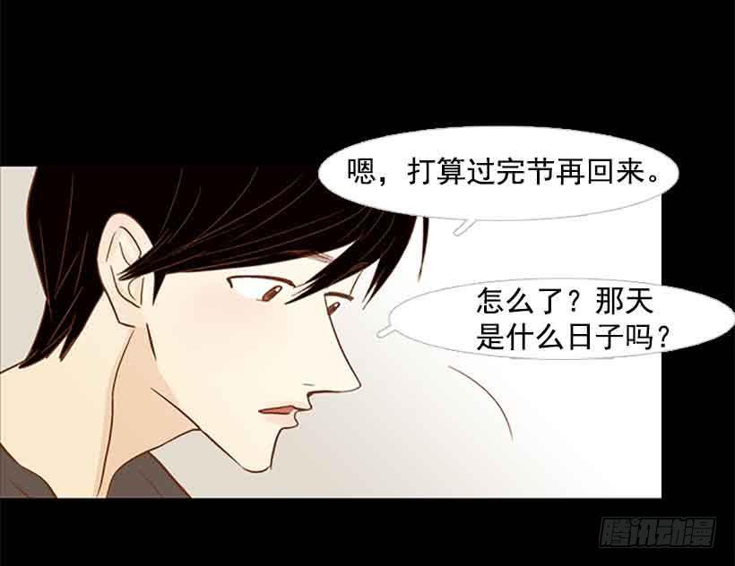 很快就能休息了(1/2)-第138话