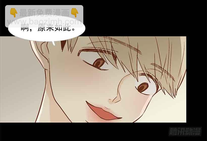 很快就能休息了(1/2)-第138话