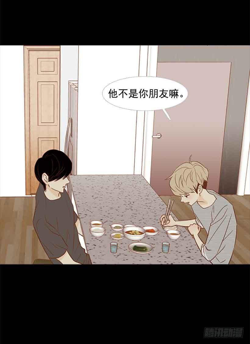 很快就能休息了(1/2)-第138话