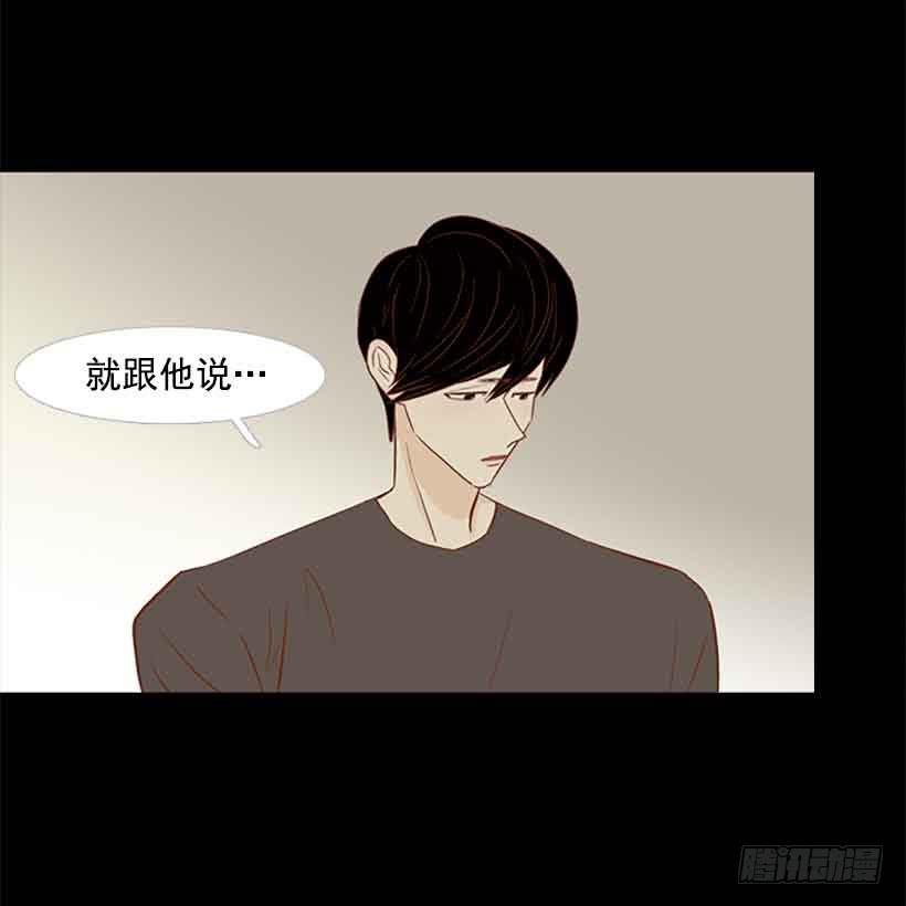 很快就能休息了(1/2)-第138话