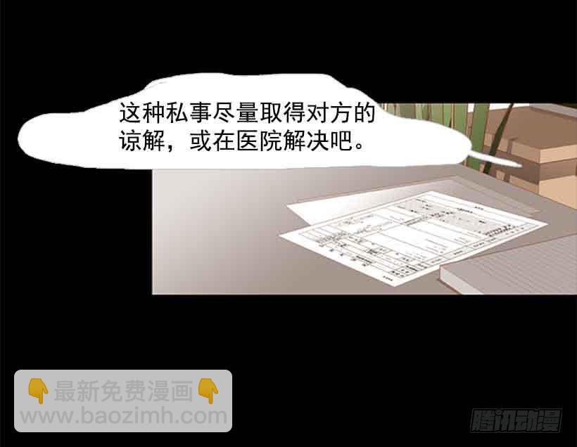 很快就能休息了(1/2)-第138话