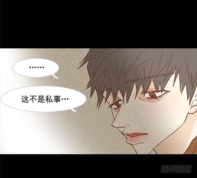 很快就能休息了(1/2)-第138话