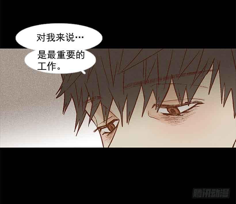 很快就能休息了(1/2)-第138话
