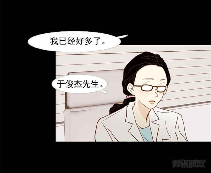 很快就能休息了(1/2)-第138话