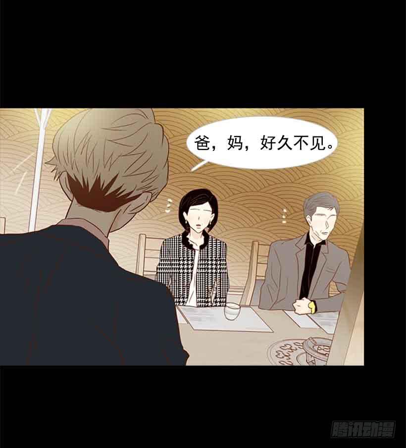 生日快乐(1/2)-第140话
