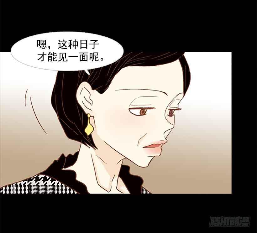 生日快乐(1/2)-第140话