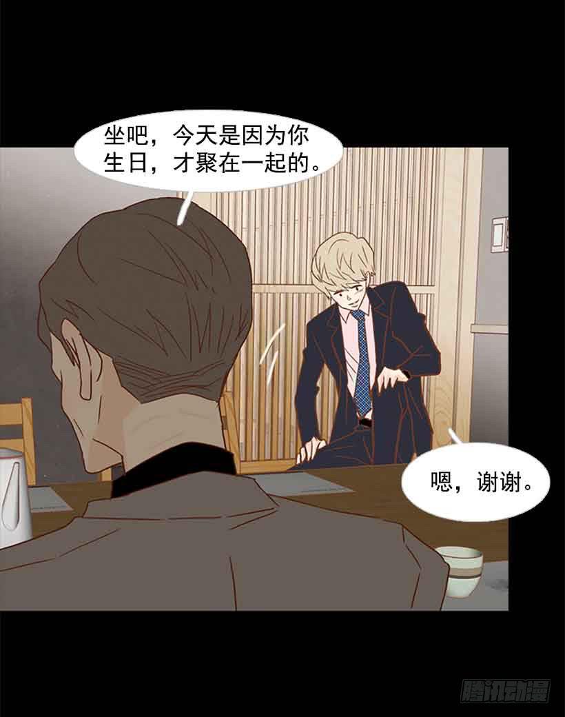 生日快乐(1/2)-第140话