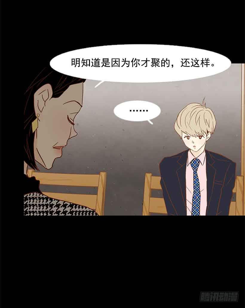 生日快乐(1/2)-第140话