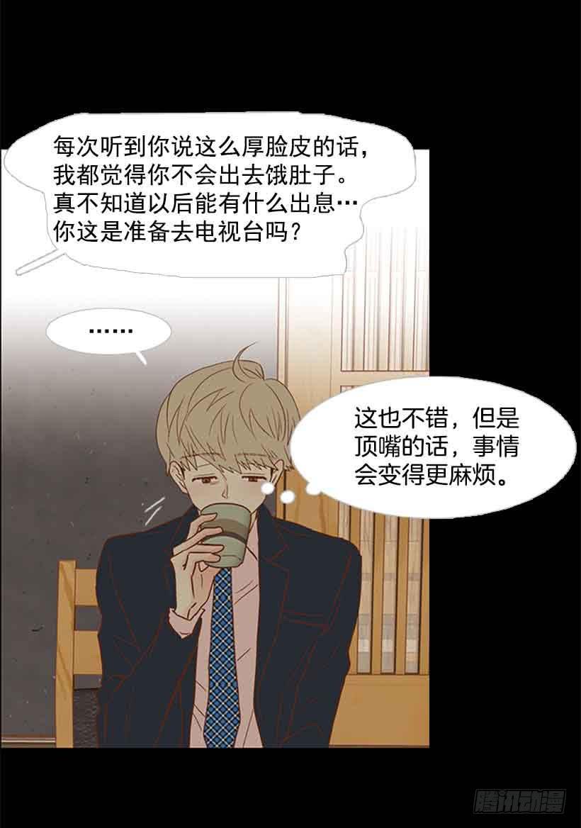 生日快乐(1/2)-第140话