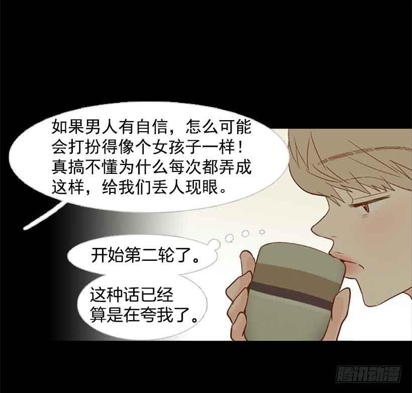 生日快乐(1/2)-第140话