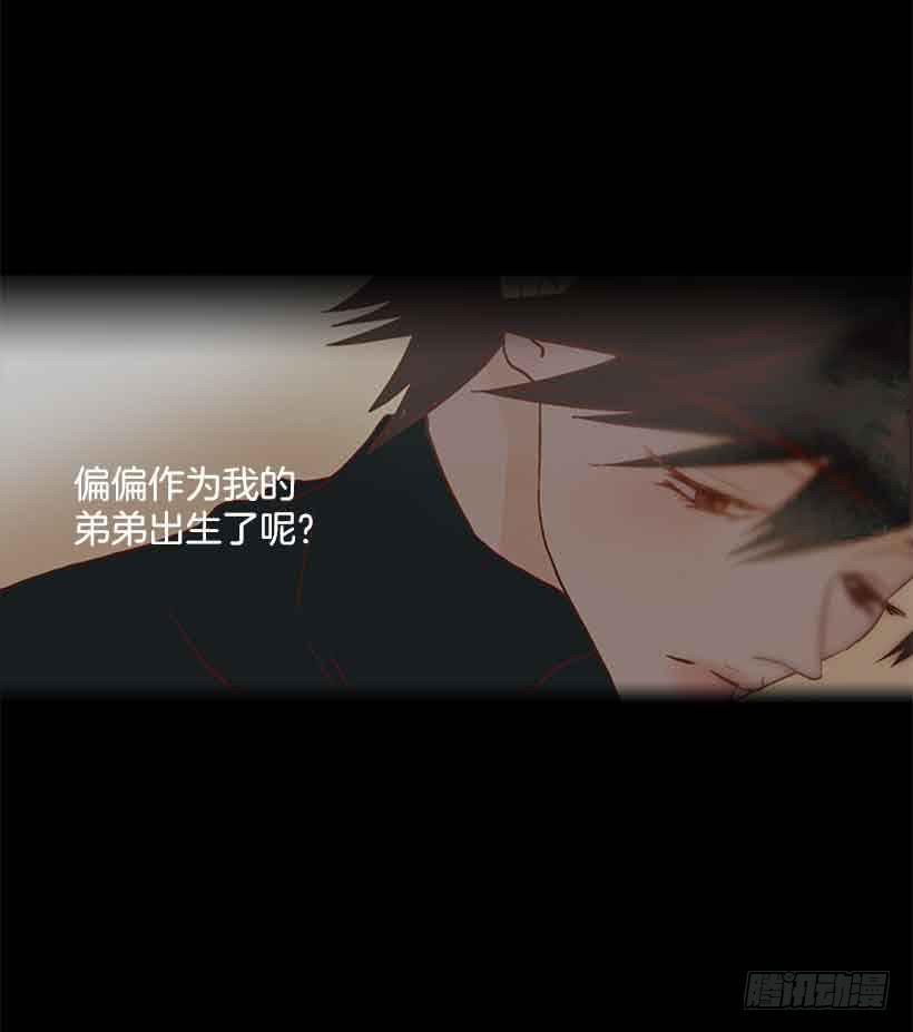 你为什么还是爱着我-第144话