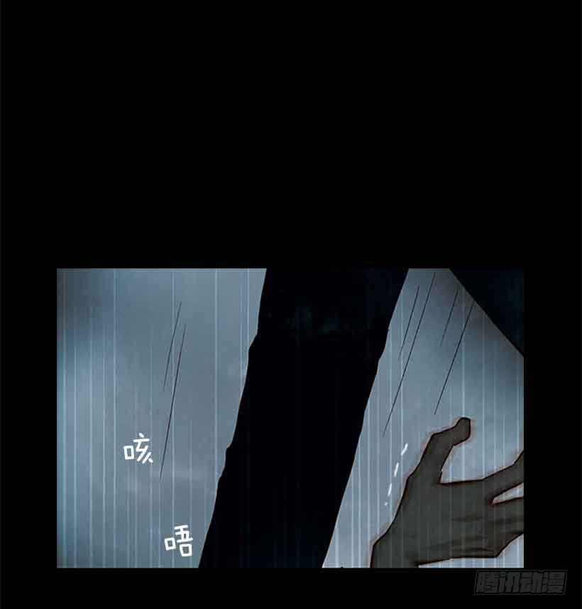 你为什么还是爱着我-第144话