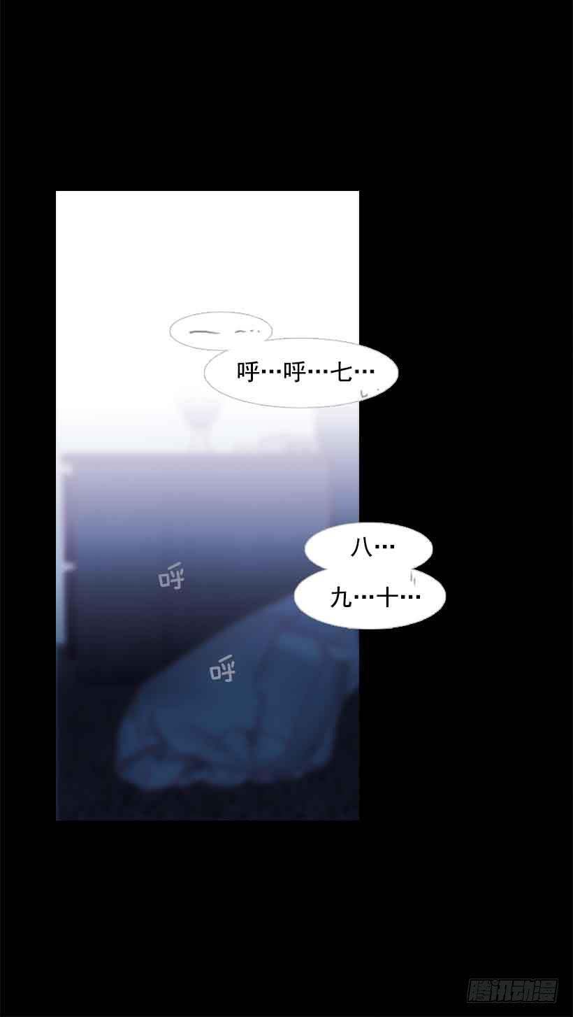 你为什么还是爱着我-第144话