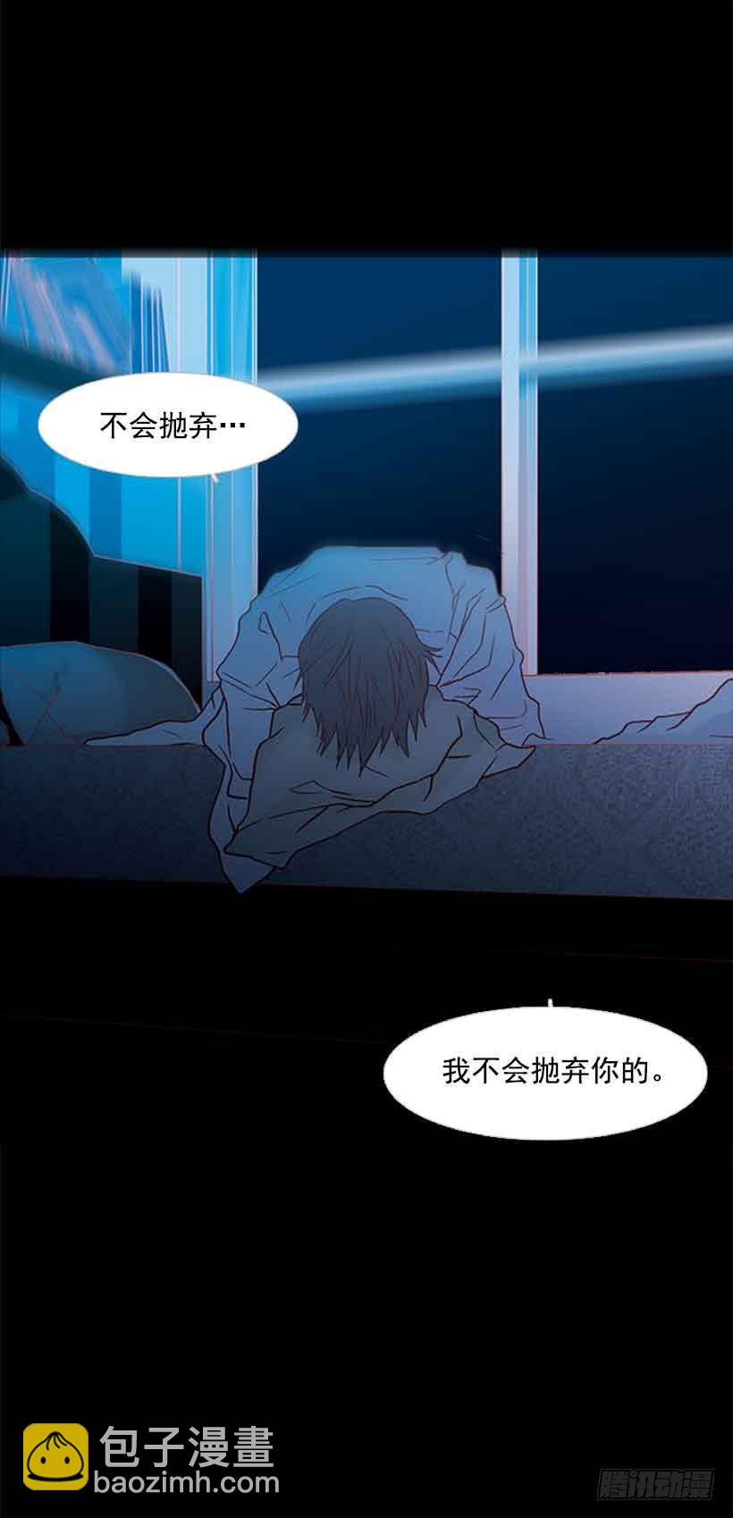 你为什么还是爱着我-第144话