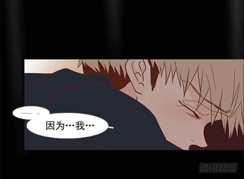 你为什么还是爱着我-第144话