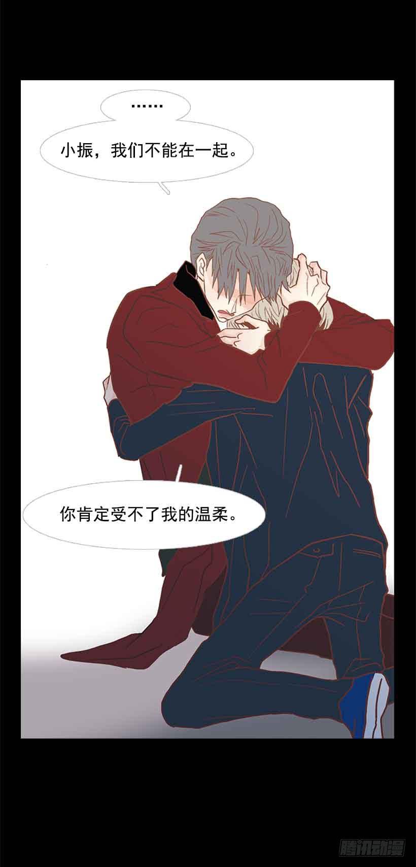 你肯定受不了我的温柔(1/2)-第146话