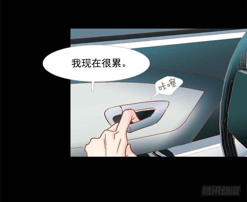你肯定受不了我的温柔(1/2)-第146话