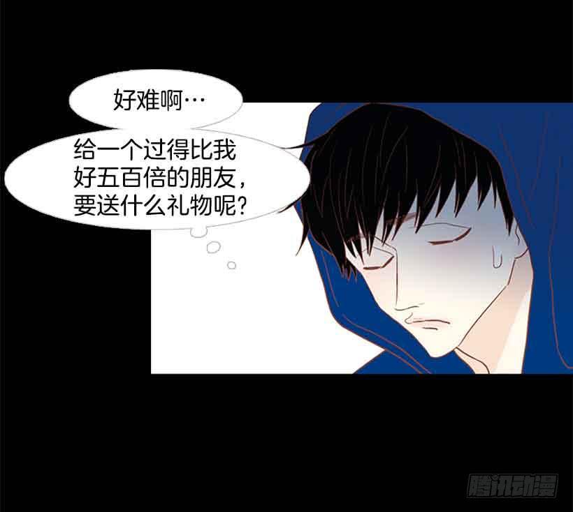 你肯定受不了我的温柔(1/2)-第146话