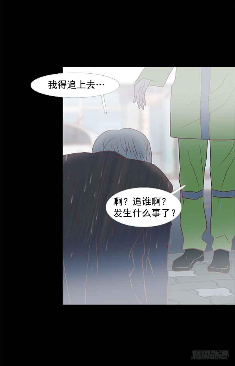 你肯定受不了我的温柔(1/2)-第146话