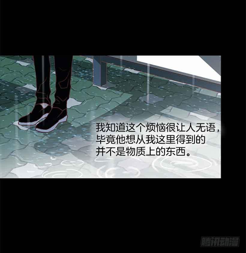 你肯定受不了我的温柔(1/2)-第146话