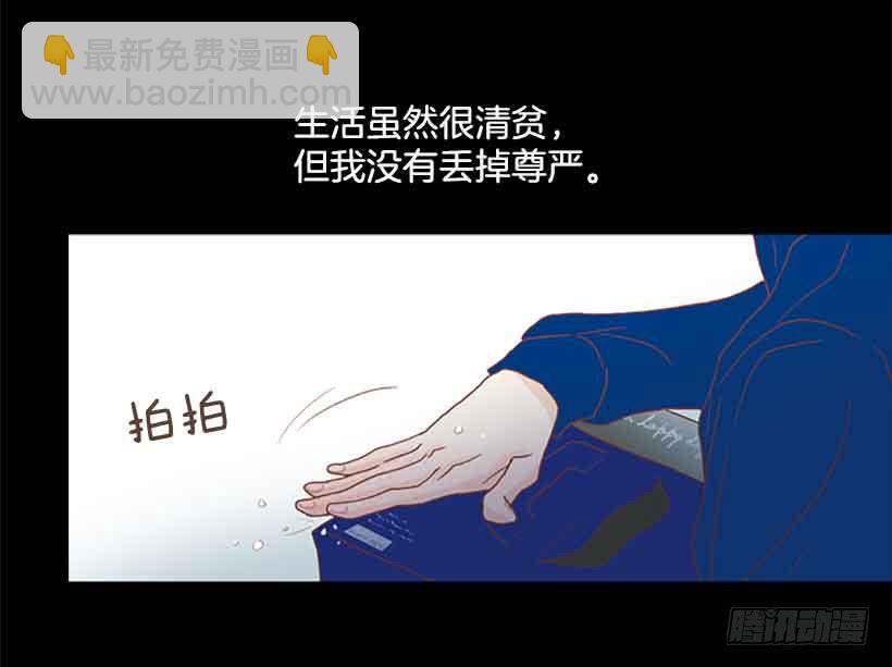 你肯定受不了我的温柔(1/2)-第146话
