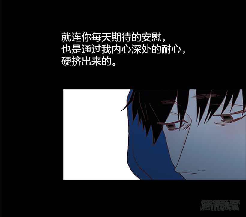 你肯定受不了我的温柔(1/2)-第146话