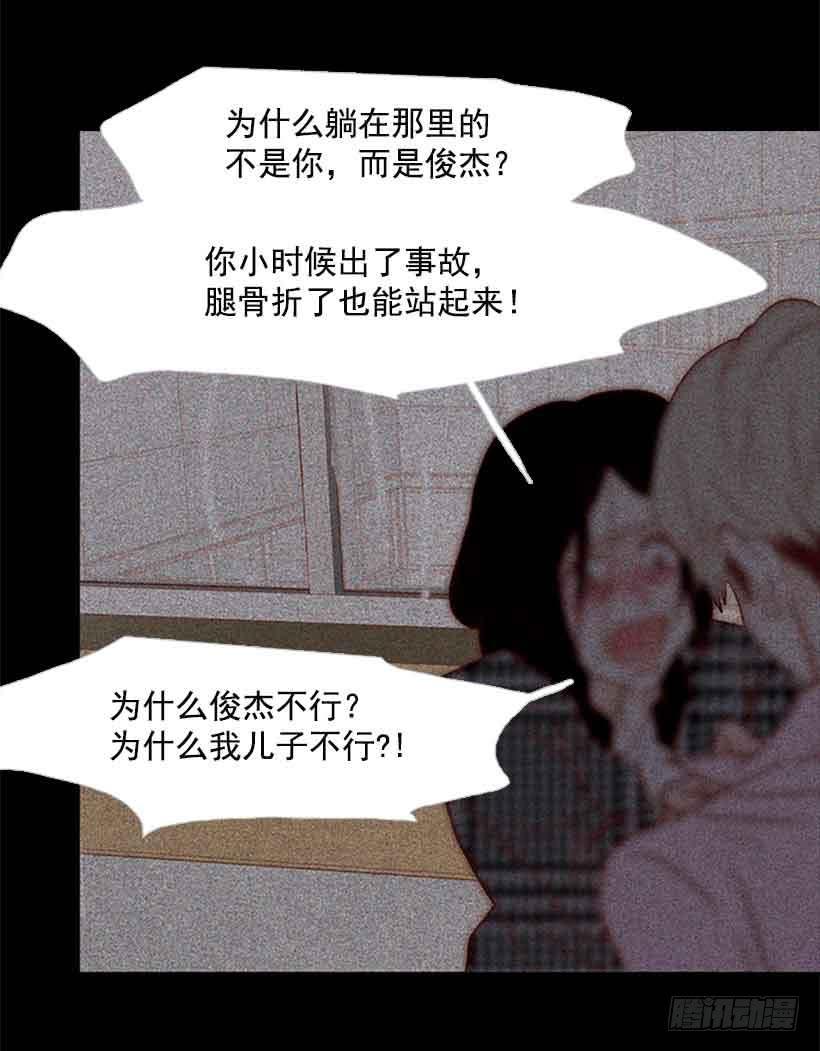 把我的人生还给我(1/2)-第148话
