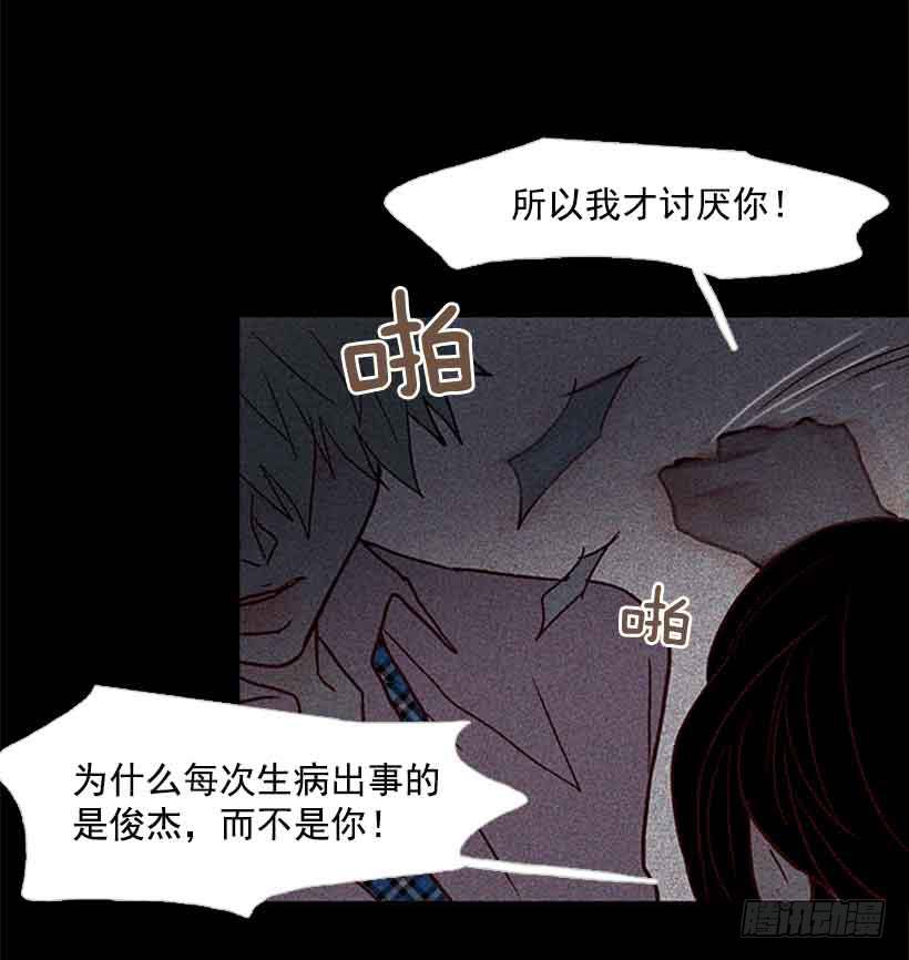 把我的人生还给我(1/2)-第148话