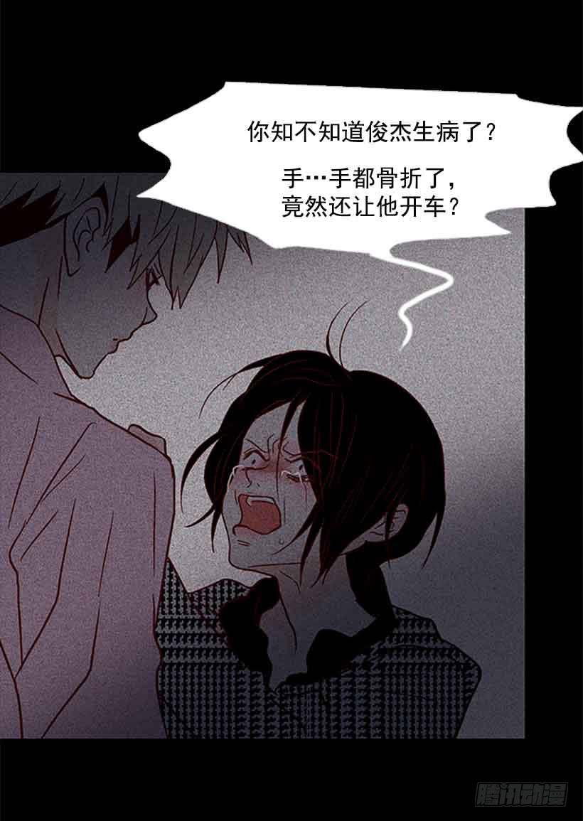 把我的人生还给我(1/2)-第148话