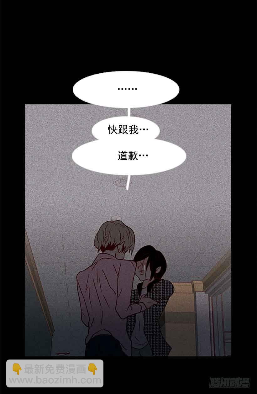 把我的人生还给我(1/2)-第148话