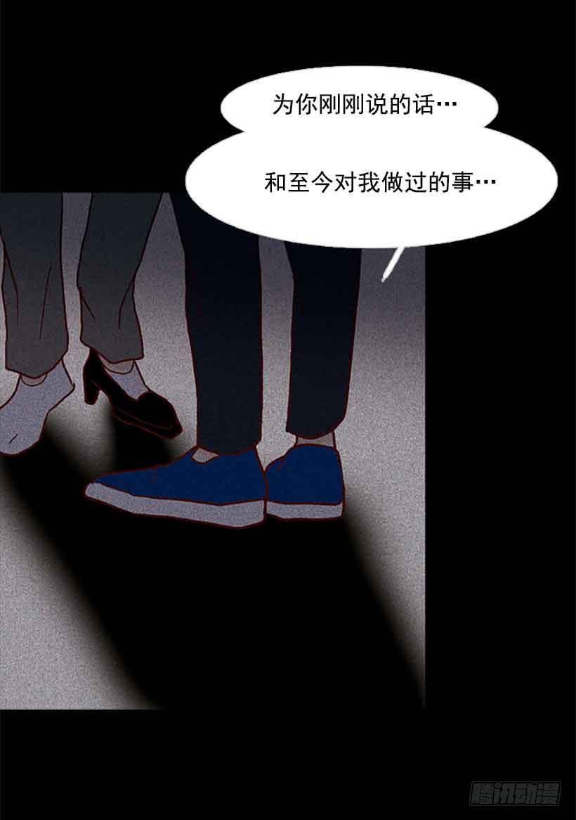 把我的人生还给我(1/2)-第148话
