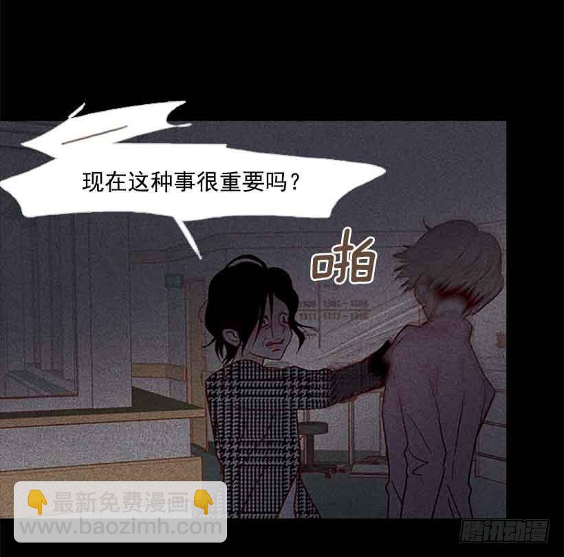 把我的人生还给我(1/2)-第148话