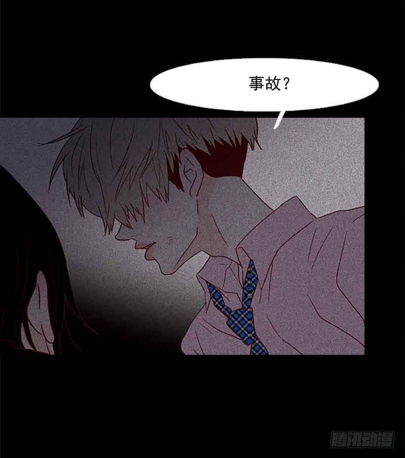 把我的人生还给我(1/2)-第148话