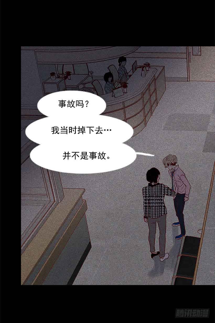 把我的人生还给我(1/2)-第148话