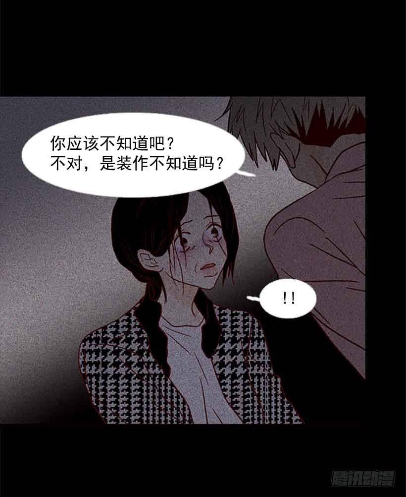 把我的人生还给我(1/2)-第148话