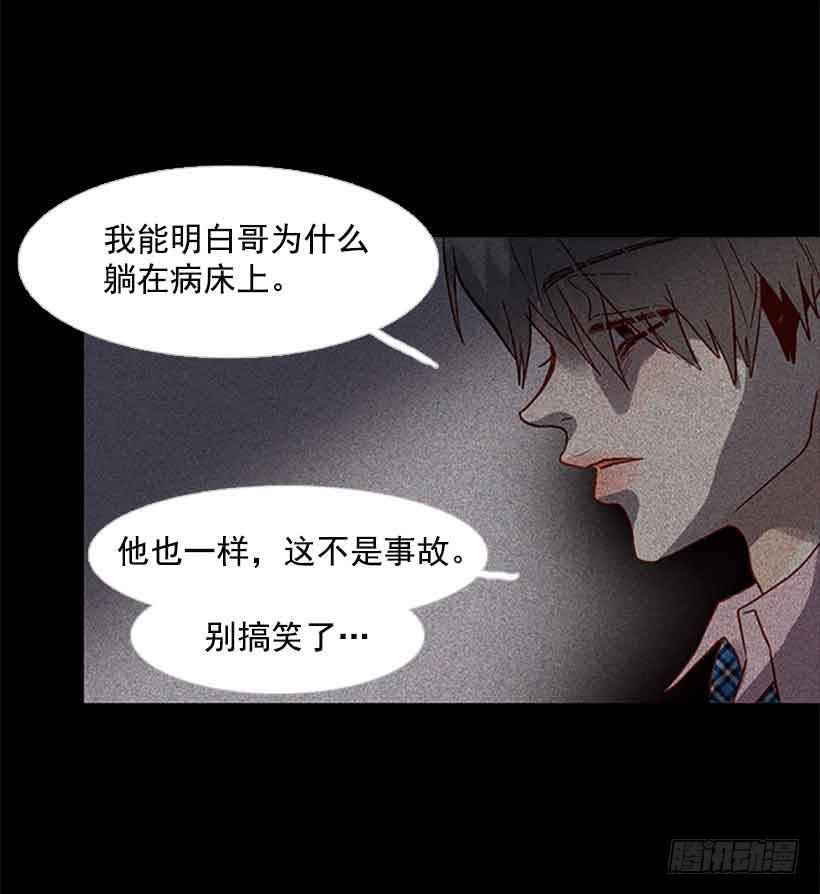 把我的人生还给我(1/2)-第148话