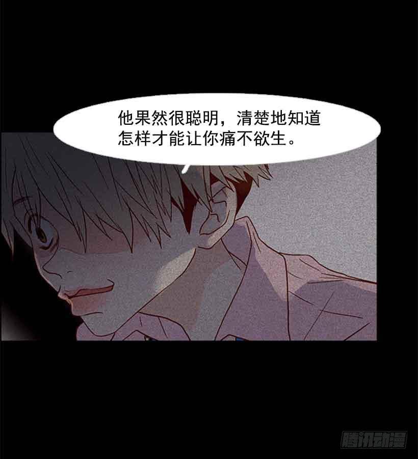 把我的人生还给我(1/2)-第148话