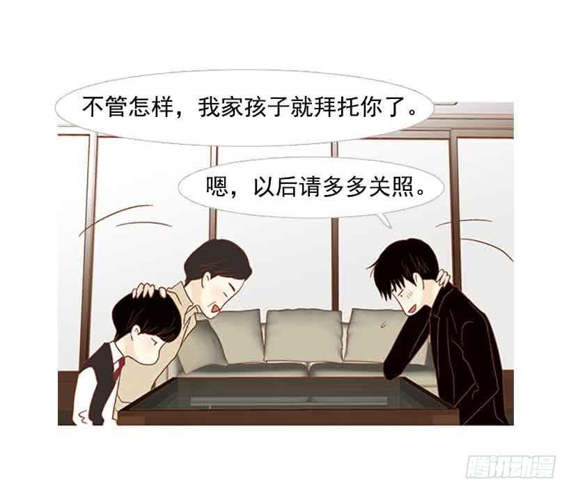 被孤立的存在(1/2)-第150话