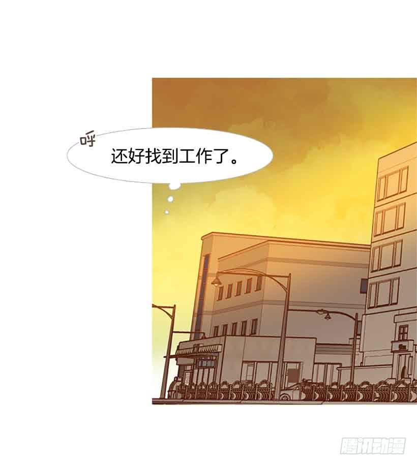 被孤立的存在(1/2)-第150话