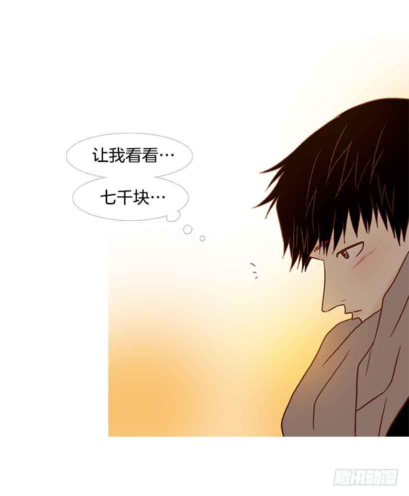 被孤立的存在(1/2)-第150话