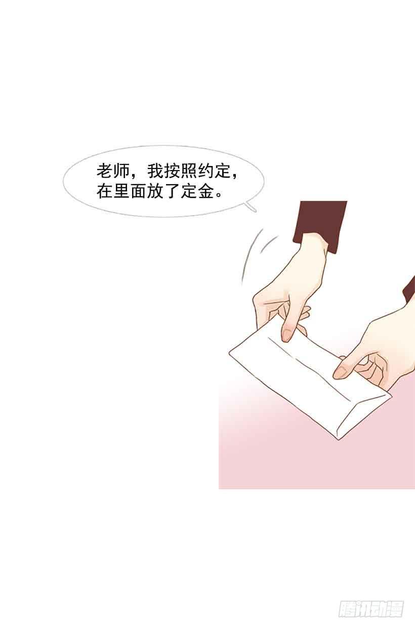 被孤立的存在(1/2)-第150话