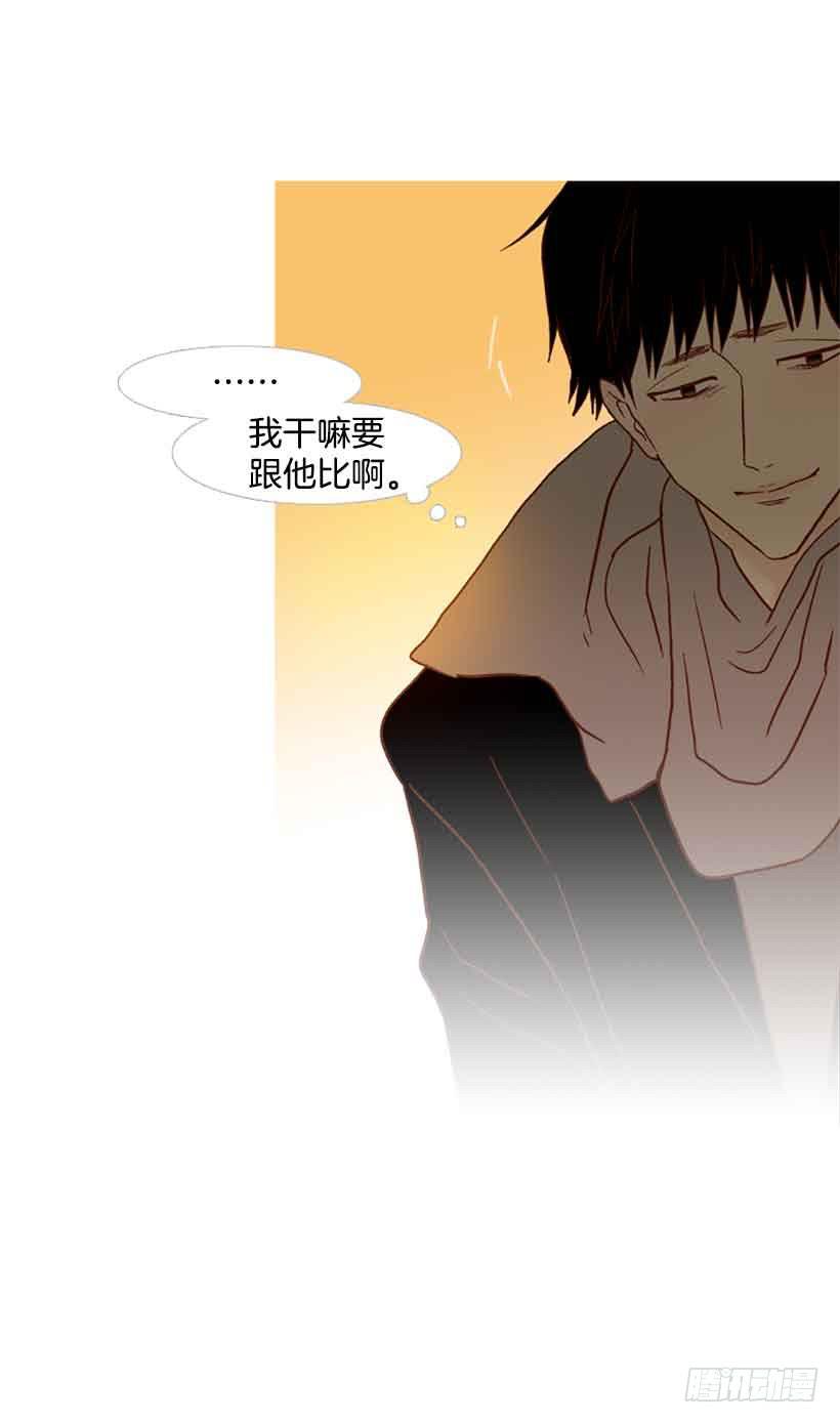 被孤立的存在(1/2)-第150话