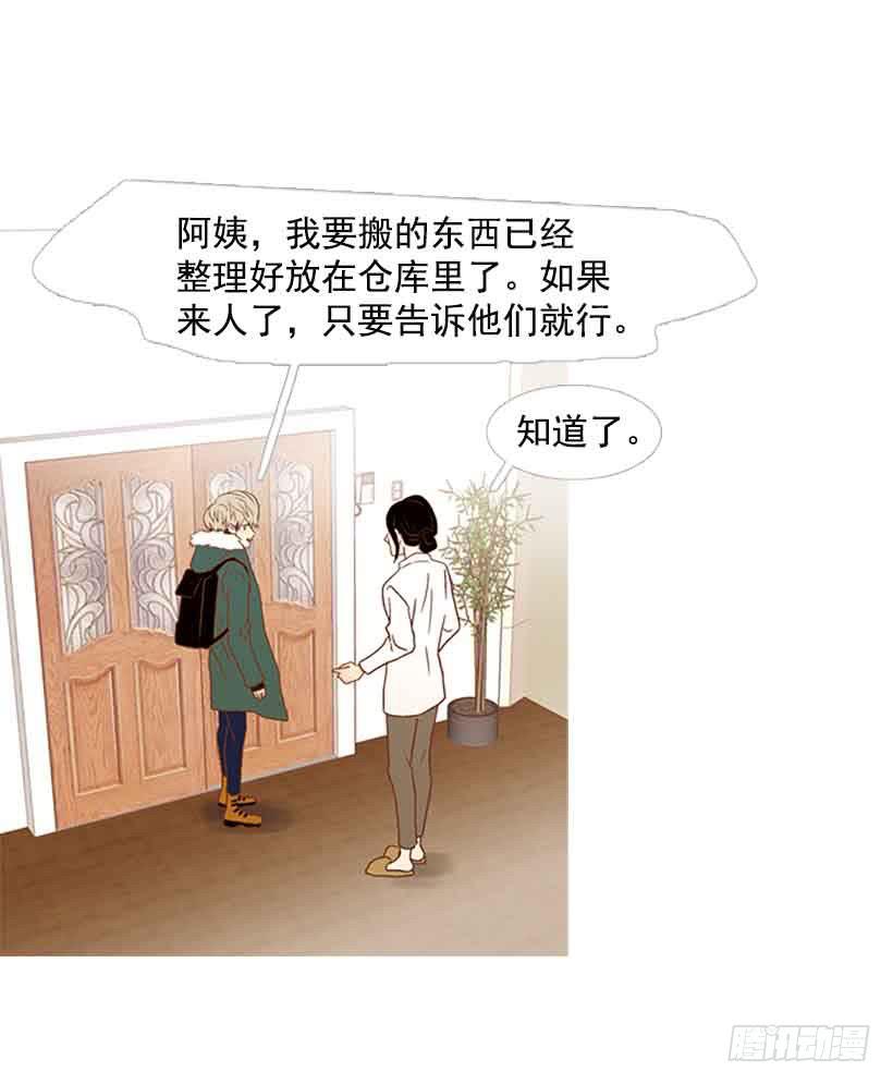被孤立的存在(1/2)-第150话
