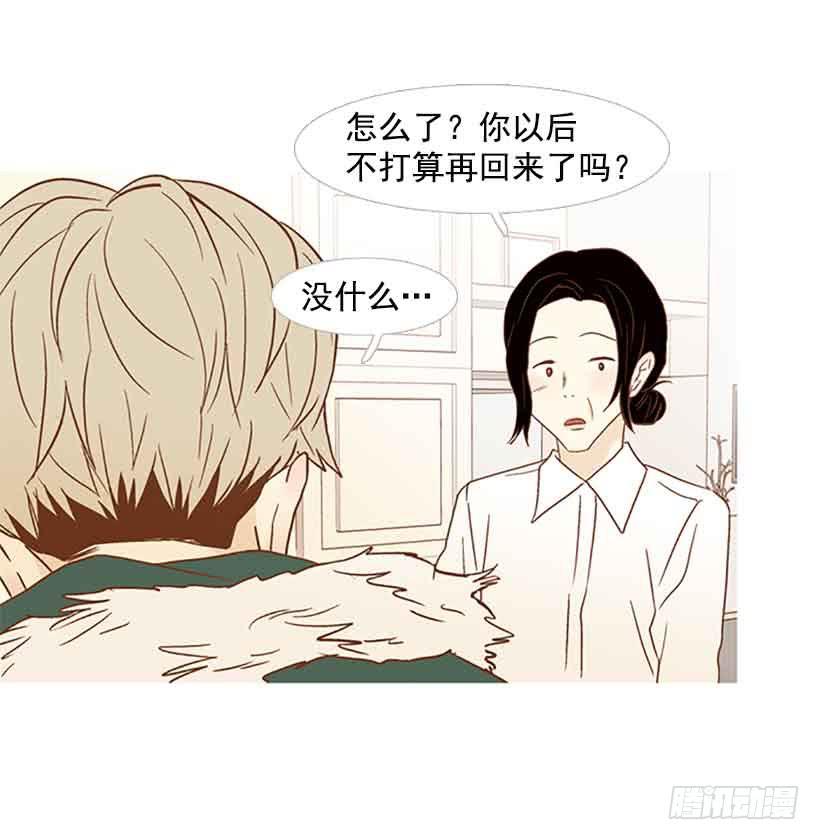 被孤立的存在(1/2)-第150话